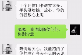 邢台企业清欠服务